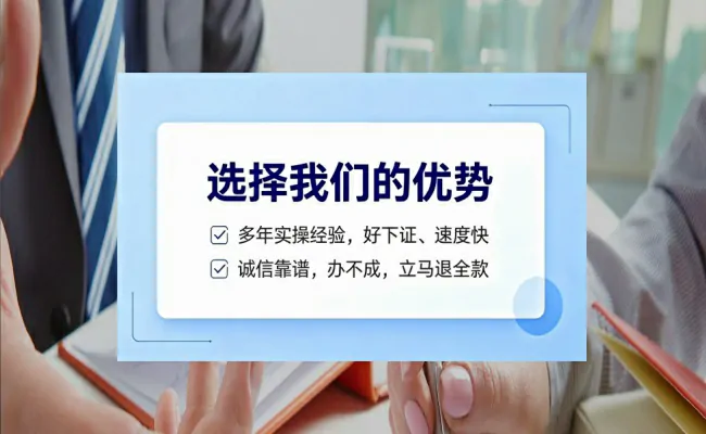 公司优势