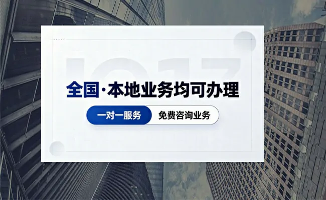 企服公司