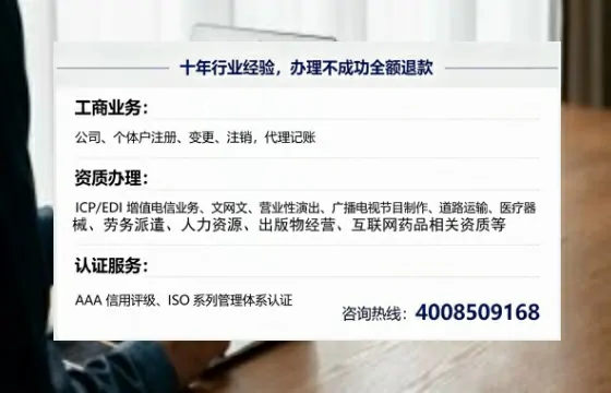 防城港办理<a href='https://www.tajlb.com/'>人力资源许可证</a>的用处、流程与实用经验分享