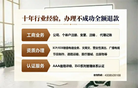 防城港办理<a href='https://www.tajlb.com/'>公共卫生许可证</a>的实用价值与高效办理指南