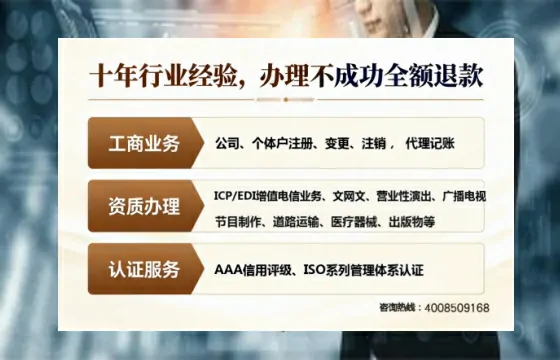 防城港办理<a href='https://www.tajlb.com/'>公共卫生许可证</a>的实用价值与高效办理指南