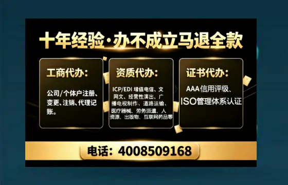 防城港办理<a href='https://www.tajlb.com/'>营业性演出许可证</a>的实用价值与全流程亲历分享