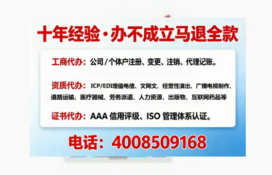 防城港办理<a href='https://www.tajlb.com/'>营业性演出许可证</a>的实用价值与全流程亲历分享