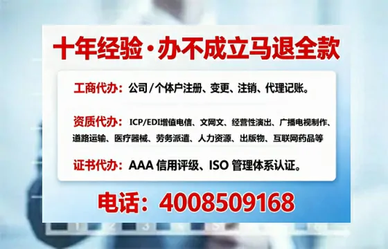 防城港办理<a href='https://www.tajlb.com/'>培训机构办学许可证</a>的实用指南：我的亲身经历与深度分享