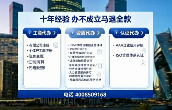 防城港<a href='https://www.tajlb.com/'>医疗机构执业许可证</a>办理全攻略：我的真实经历与深度分享