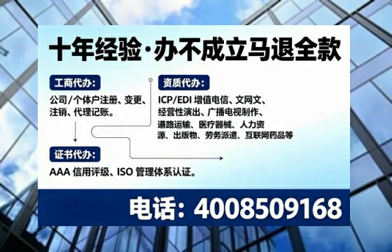 防城港办理<a href='https://www.tajlb.com/'>培训机构办学许可证</a>的实用指南：我的亲身经历与深度分享
