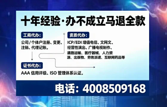 防城港办理<a href='https://www.tajlb.com/'>娱乐场所经营许可证</a>的实用指南:我的亲历分享
