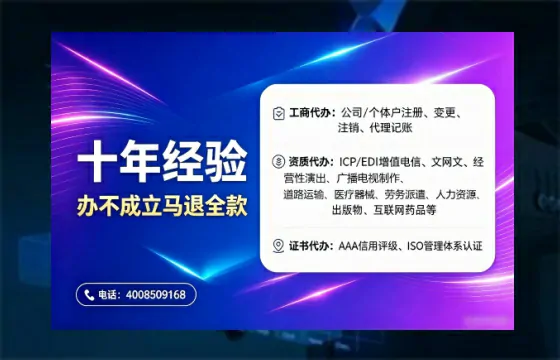 防城港办理<a href='https://www.tajlb.com/'>人力资源许可证</a>的用处、流程与实用经验分享