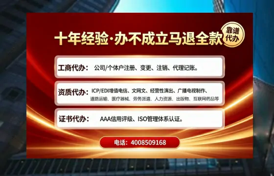防城港办理<a href='https://www.tajlb.com/'>出版物经营许可证</a>：我的亲身经历与实用指南
