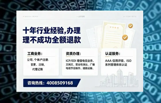 防城港办理<a href='https://www.tajlb.com/'>出版物经营许可证</a>：我的亲身经历与实用指南
