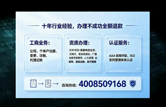 防城港<a href='https://www.tajlb.com/'>医疗机构执业许可证</a>办理全攻略：我的真实经历与深度分享