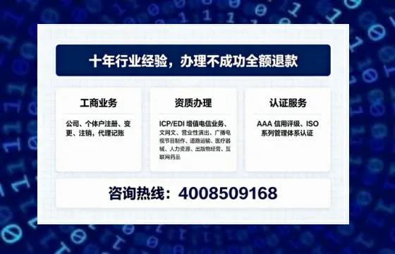 防城港办理<a href='https://www.tajlb.com/'>娱乐场所经营许可证</a>的实用指南:我的亲历分享